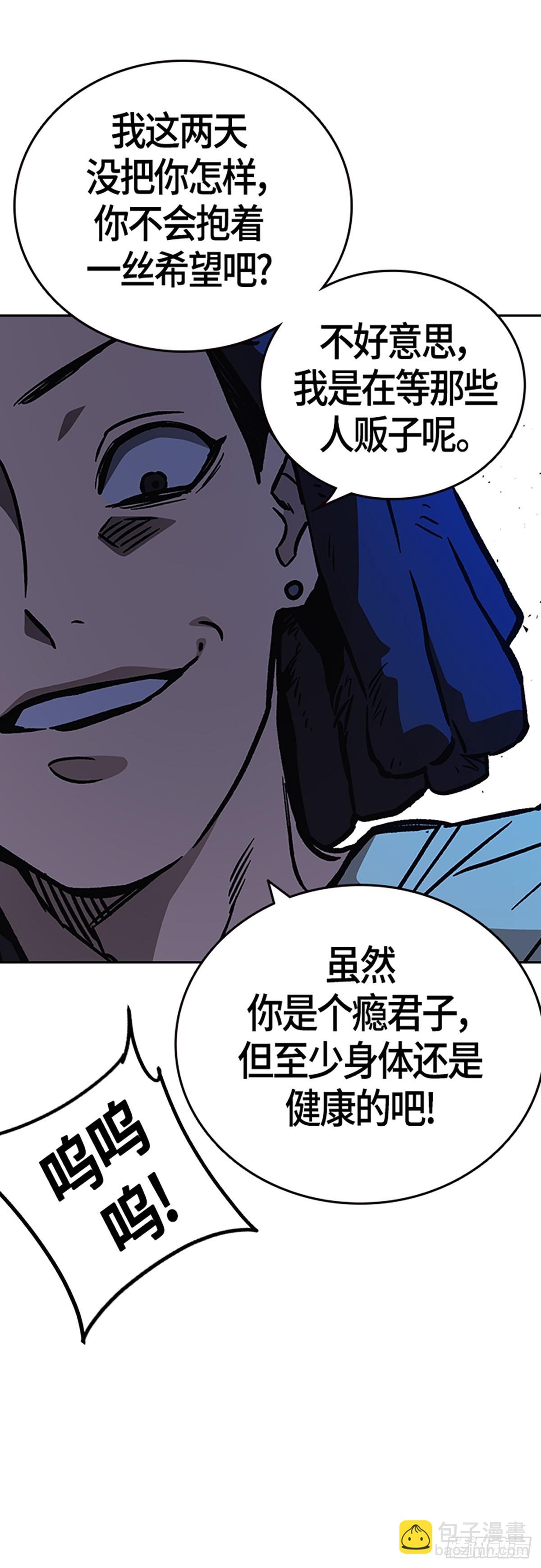 痞子學霸 - 第2季 第92話(2/2) - 2