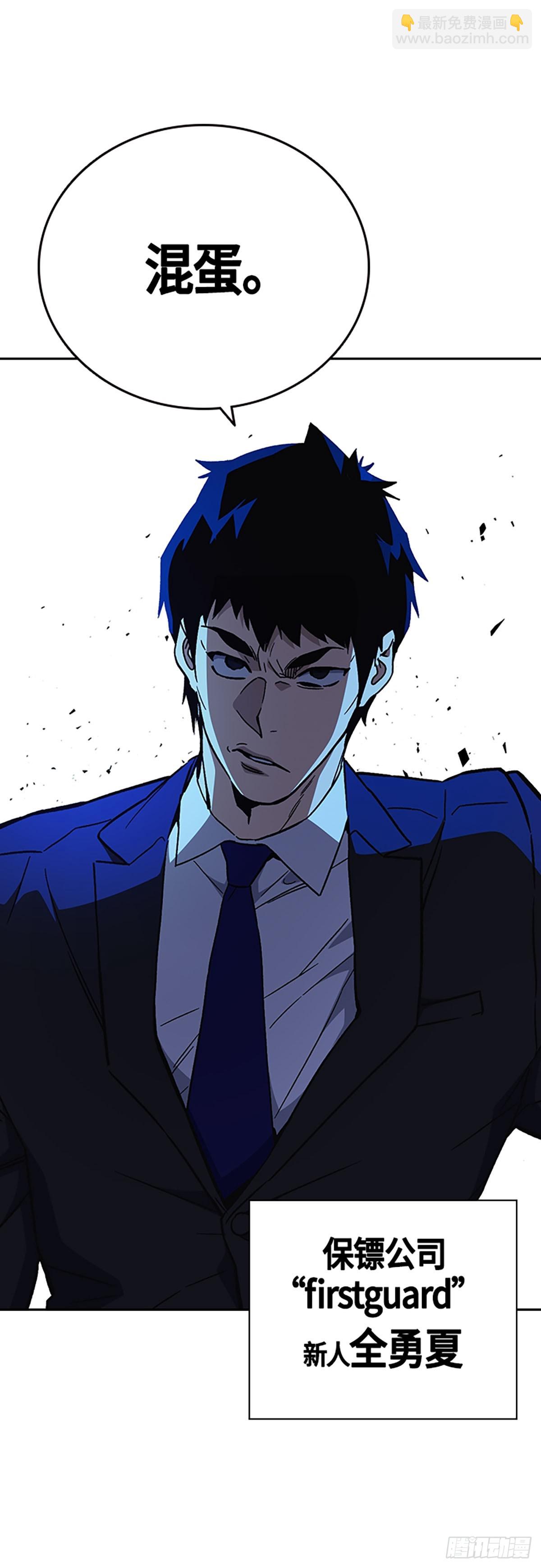 痞子學霸 - 第2季 第92話(2/2) - 5