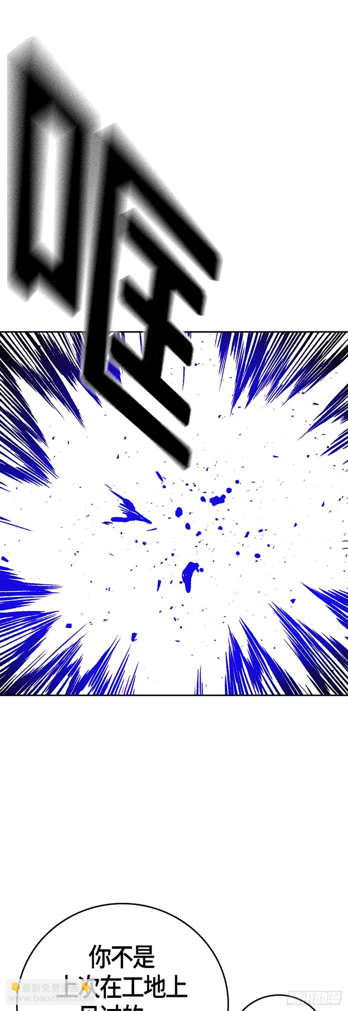 痞子學霸 - 第2季 第92話(2/2) - 2