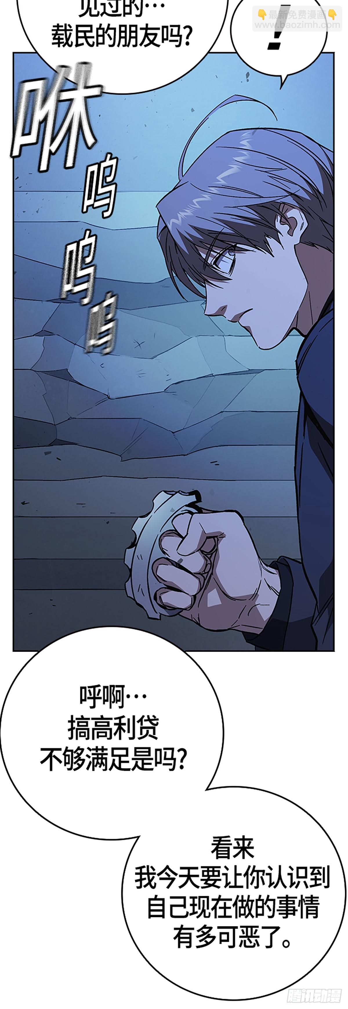 痞子學霸 - 第2季 第92話(2/2) - 3