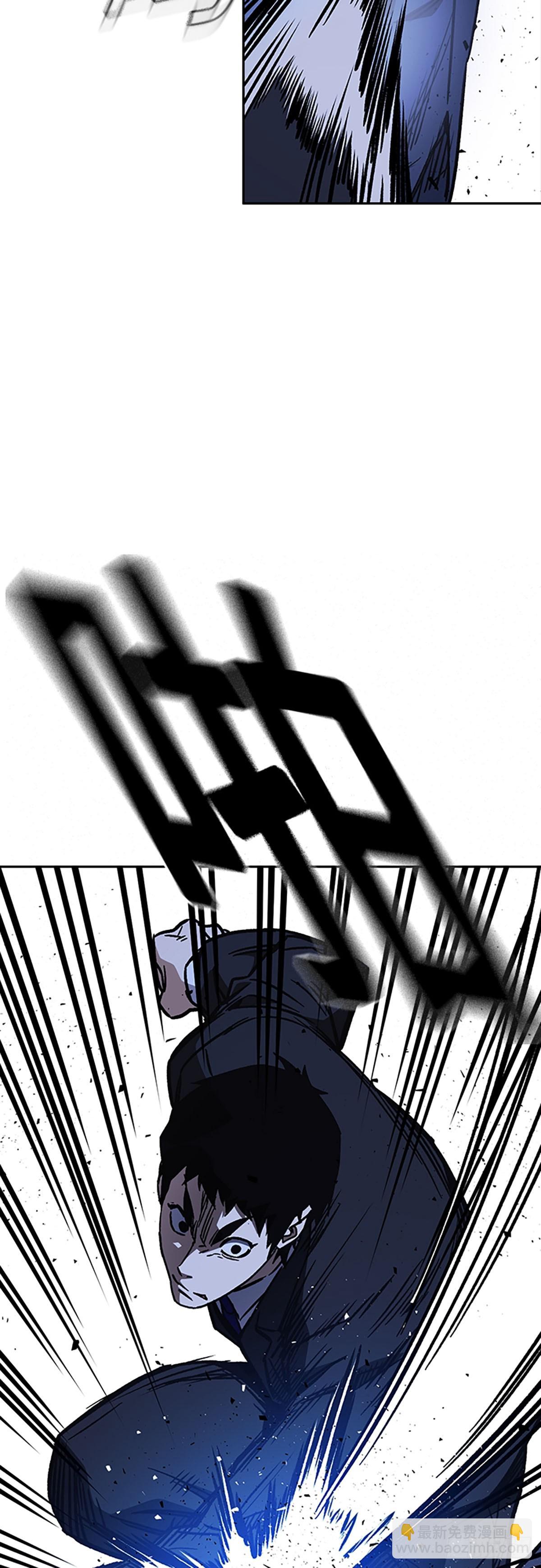 痞子學霸 - 第2季 第94話(1/2) - 4