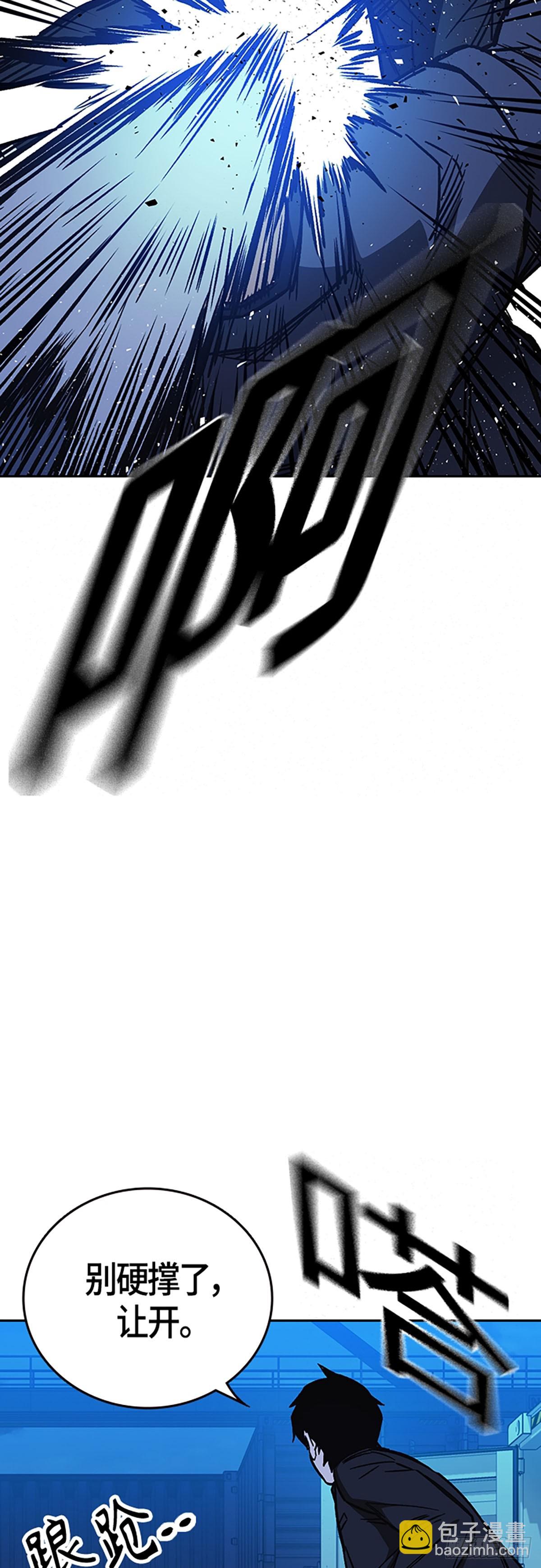 痞子學霸 - 第2季 第94話(1/2) - 5