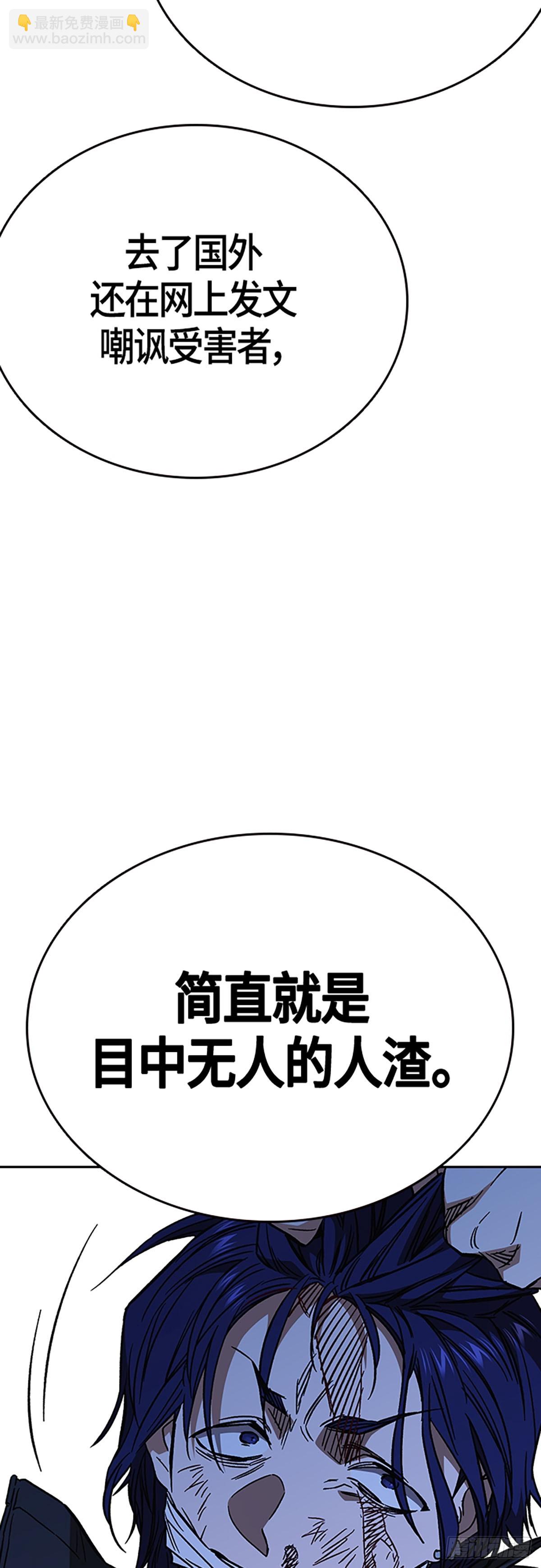 痞子學霸 - 第2季 第94話(1/2) - 2