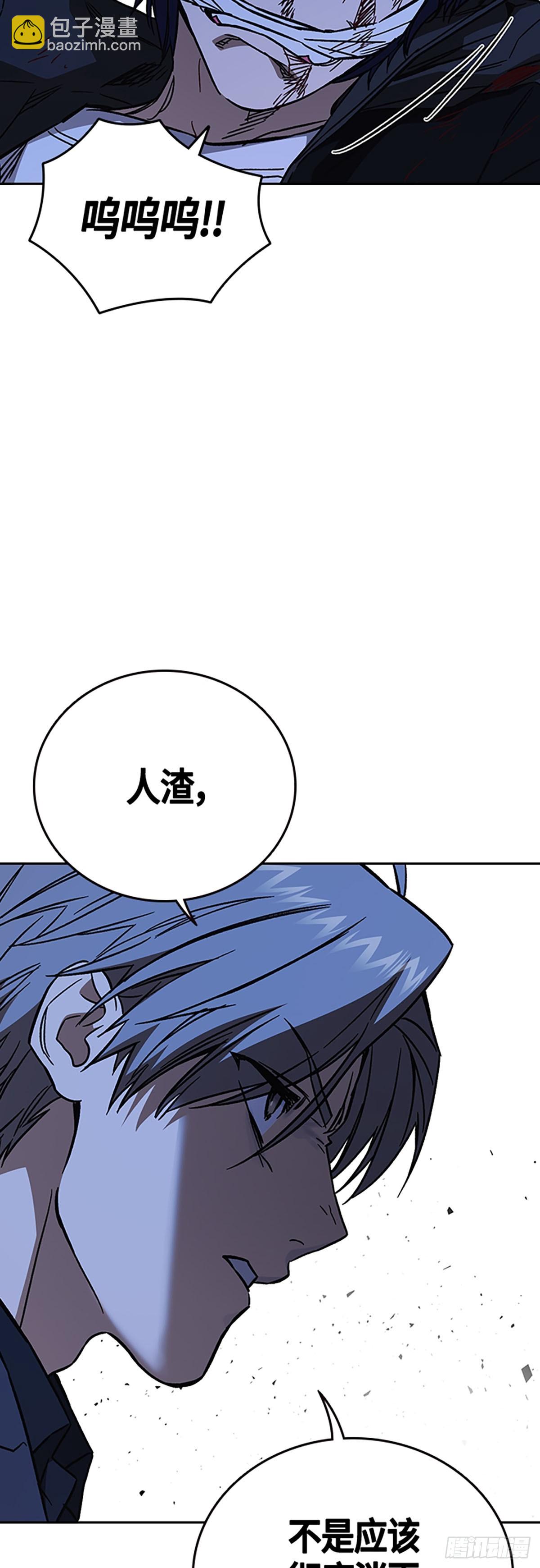 痞子學霸 - 第2季 第94話(1/2) - 3