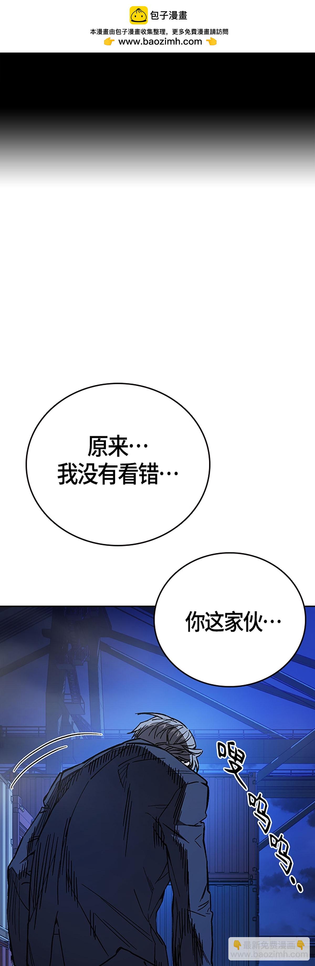 痞子學霸 - 第2季 第94話(1/2) - 2