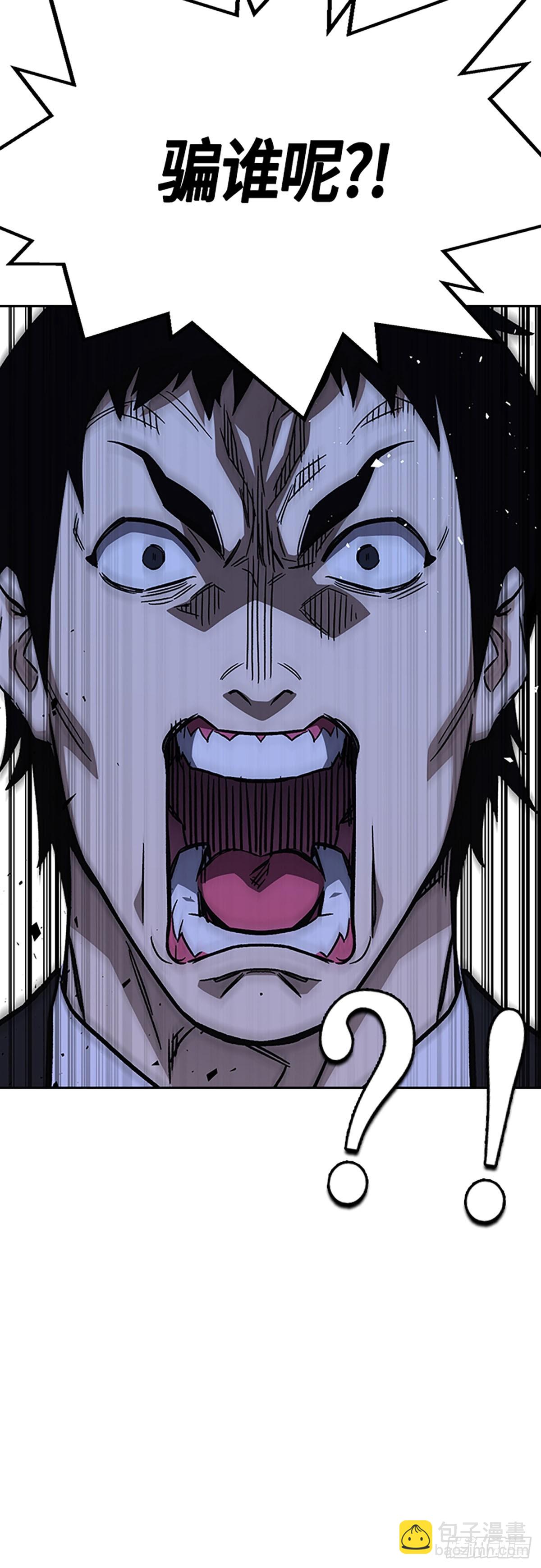 痞子學霸 - 第2季 第94話(1/2) - 5