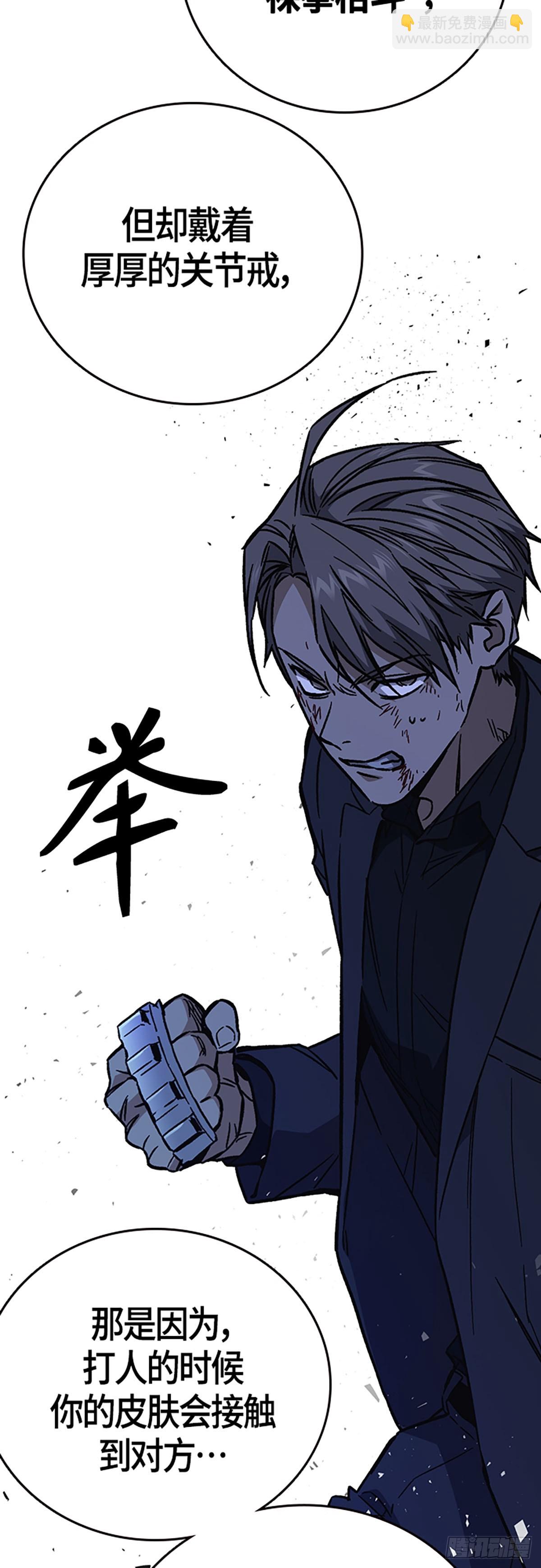 痞子學霸 - 第2季 第94話(1/2) - 2