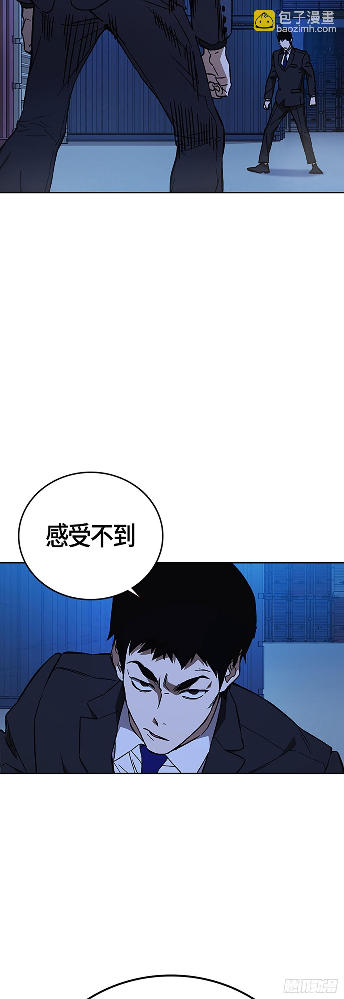 痞子學霸 - 第2季 第94話(1/2) - 3