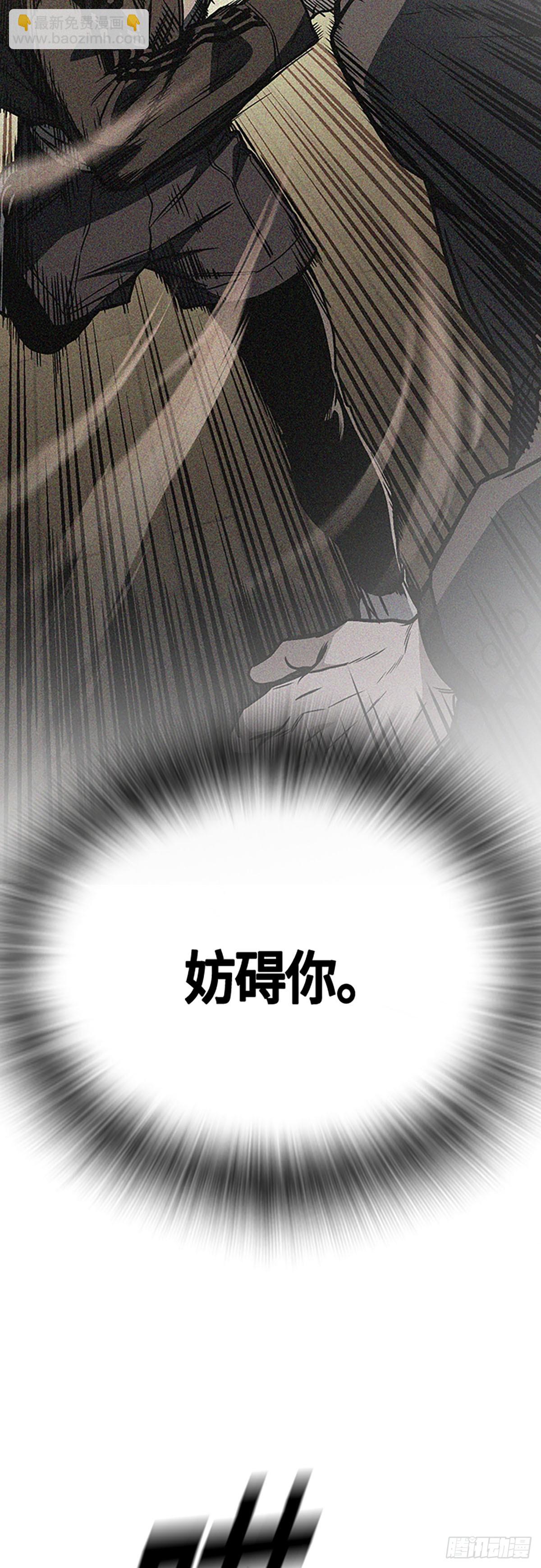 痞子學霸 - 第2季 第94話(1/2) - 6