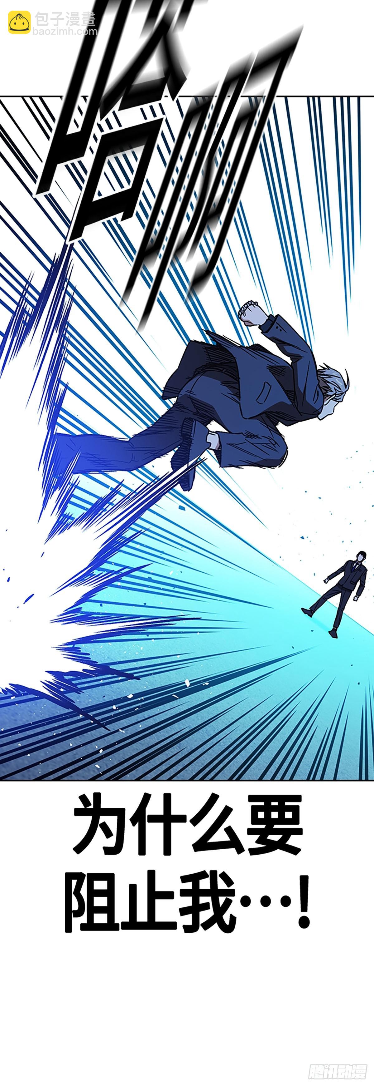 痞子學霸 - 第2季 第94話(1/2) - 7