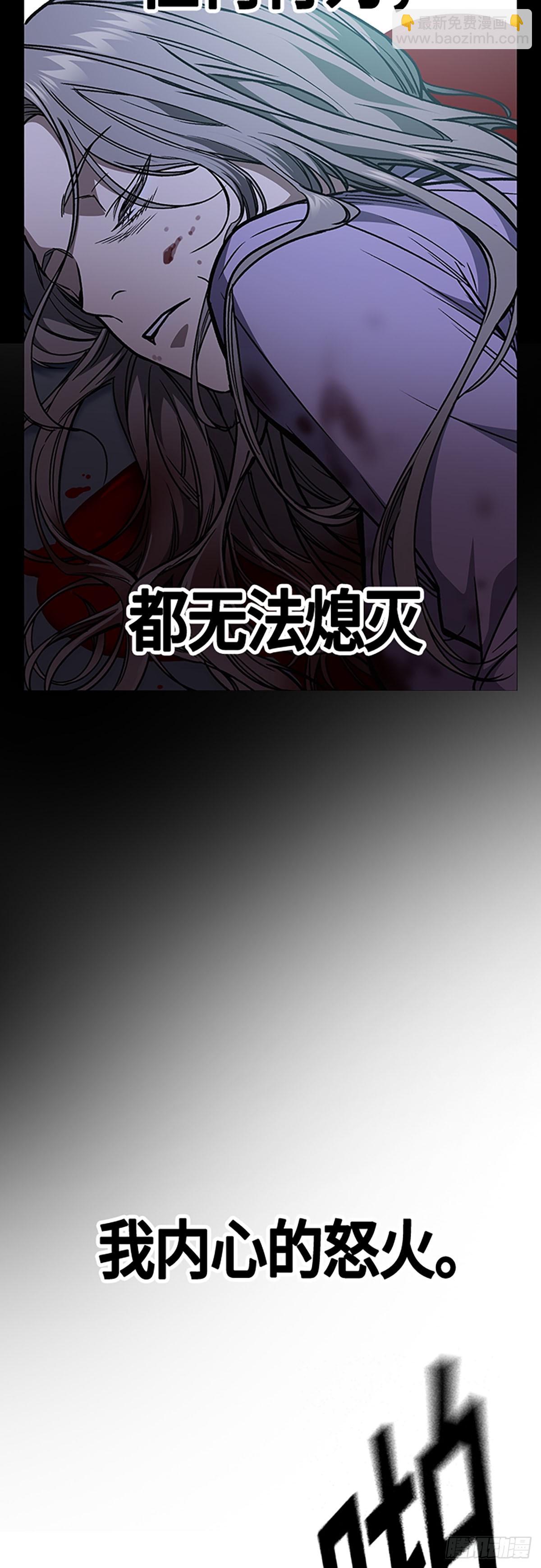 痞子學霸 - 第2季 第94話(1/2) - 3