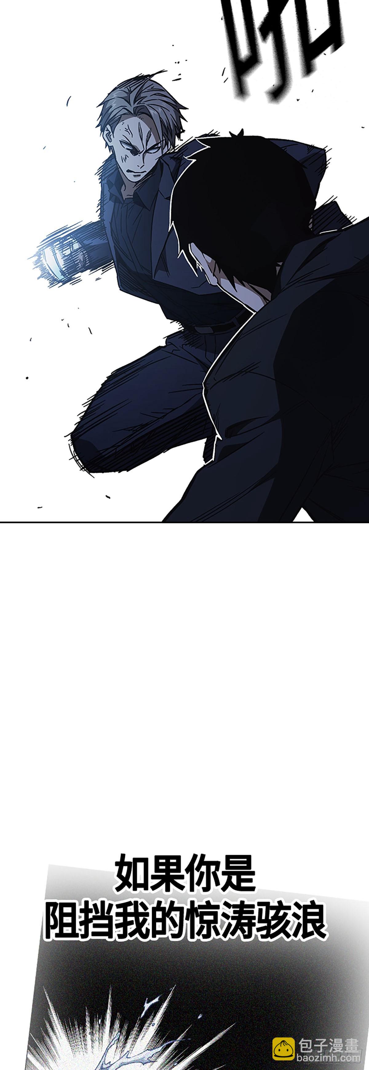 痞子學霸 - 第2季 第94話(1/2) - 4