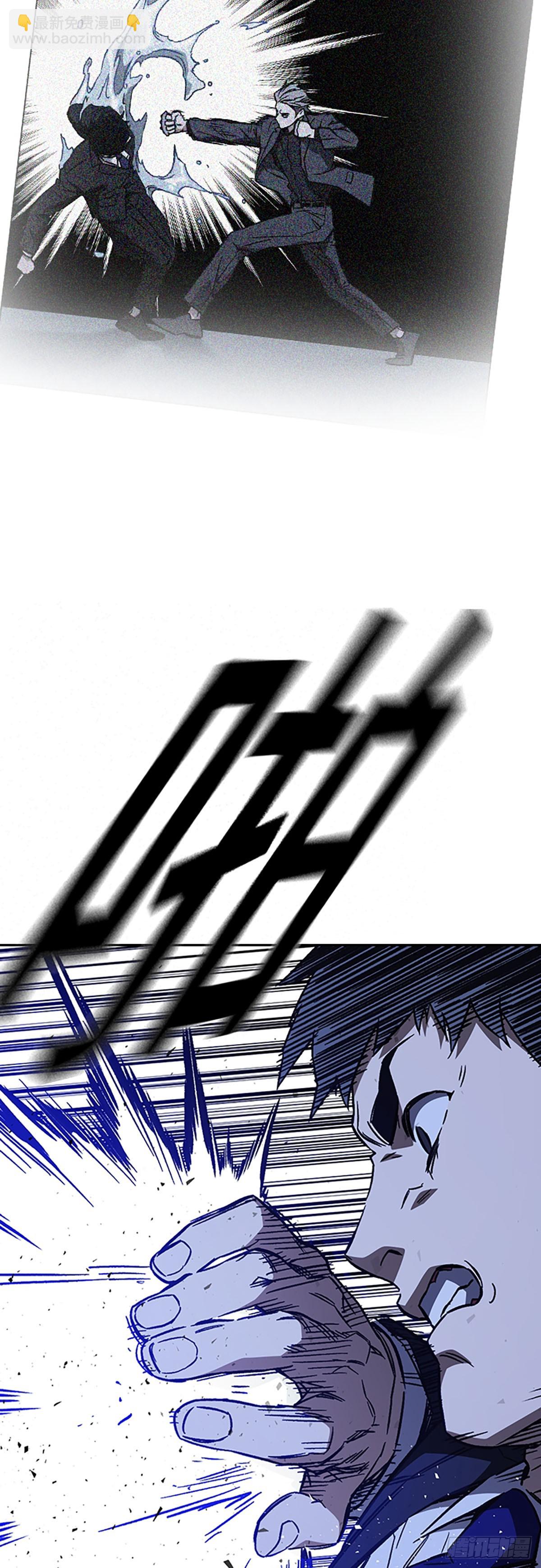 痞子學霸 - 第2季 第94話(1/2) - 5