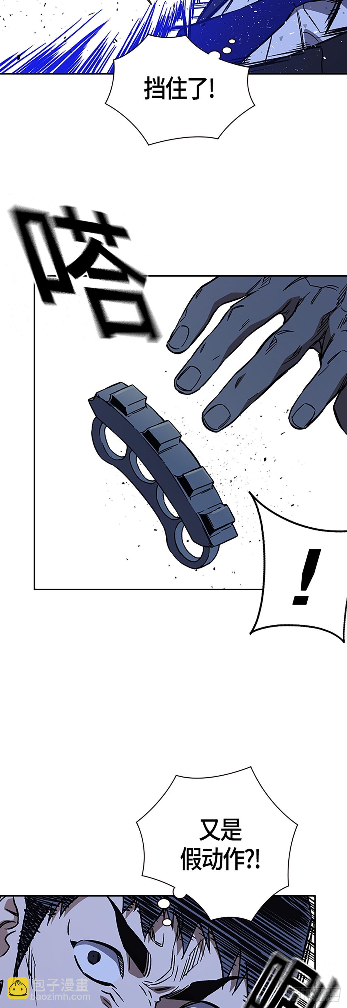 痞子學霸 - 第2季 第94話(1/2) - 6