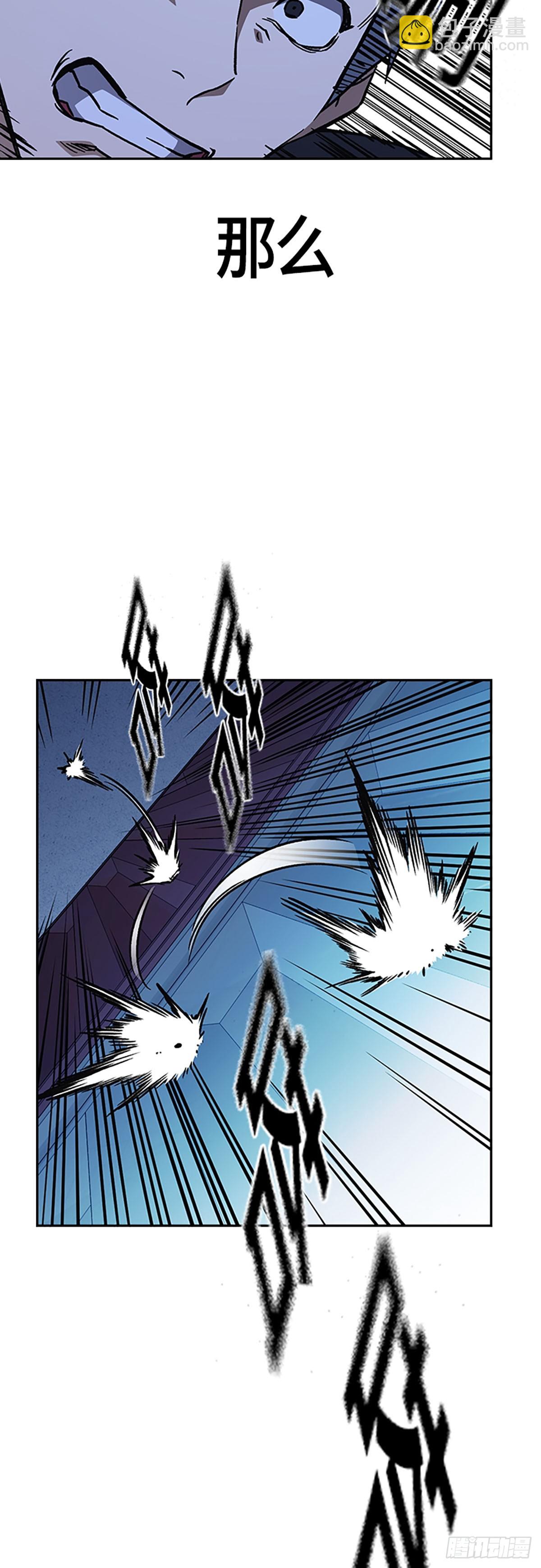 痞子學霸 - 第2季 第94話(1/2) - 7