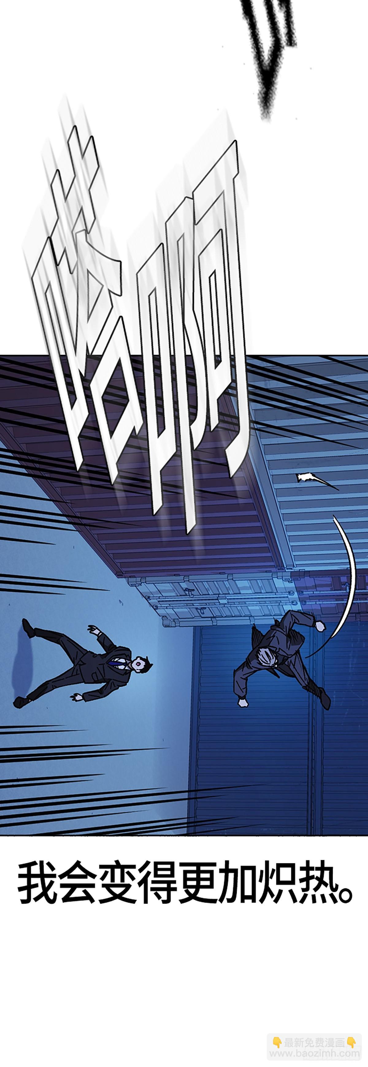 痞子學霸 - 第2季 第94話(1/2) - 8