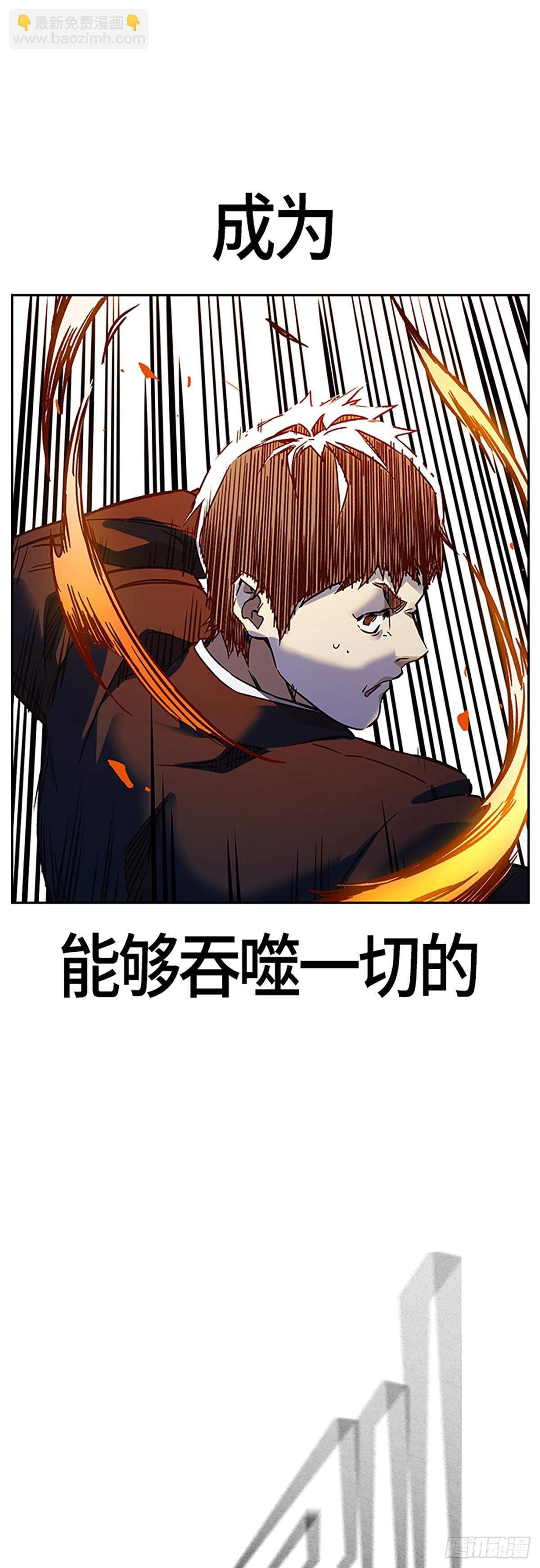 痞子學霸 - 第2季 第94話(1/2) - 1