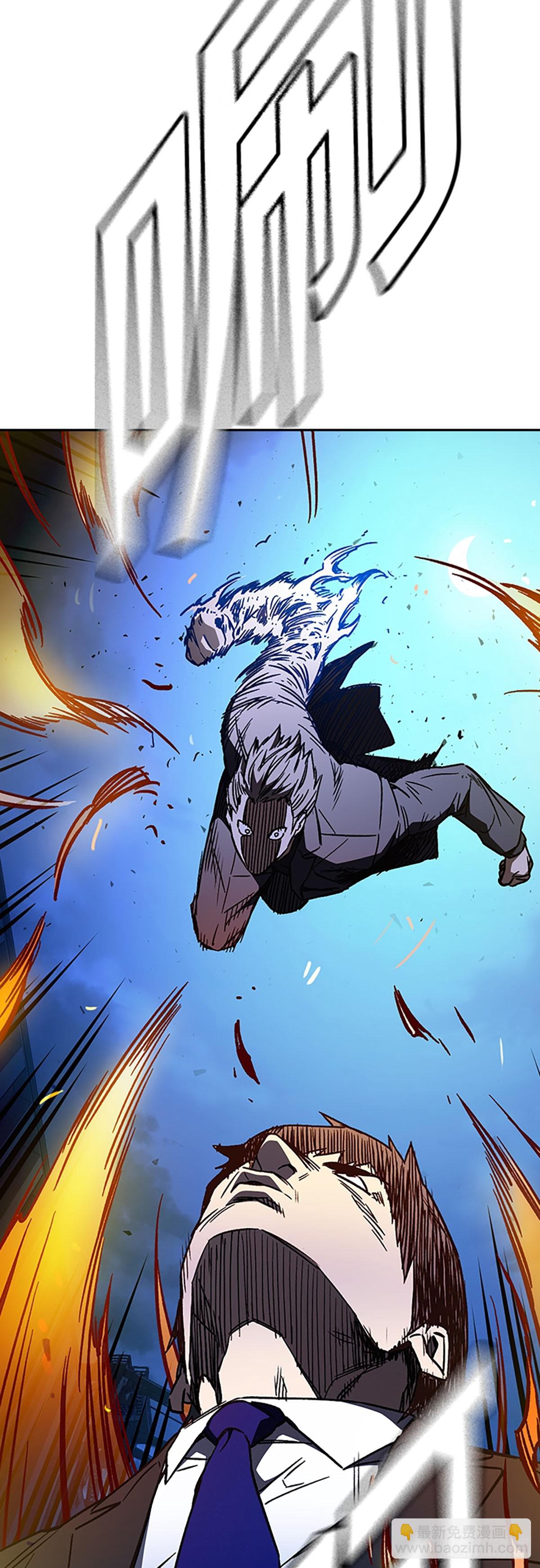 痞子學霸 - 第2季 第94話(1/2) - 2