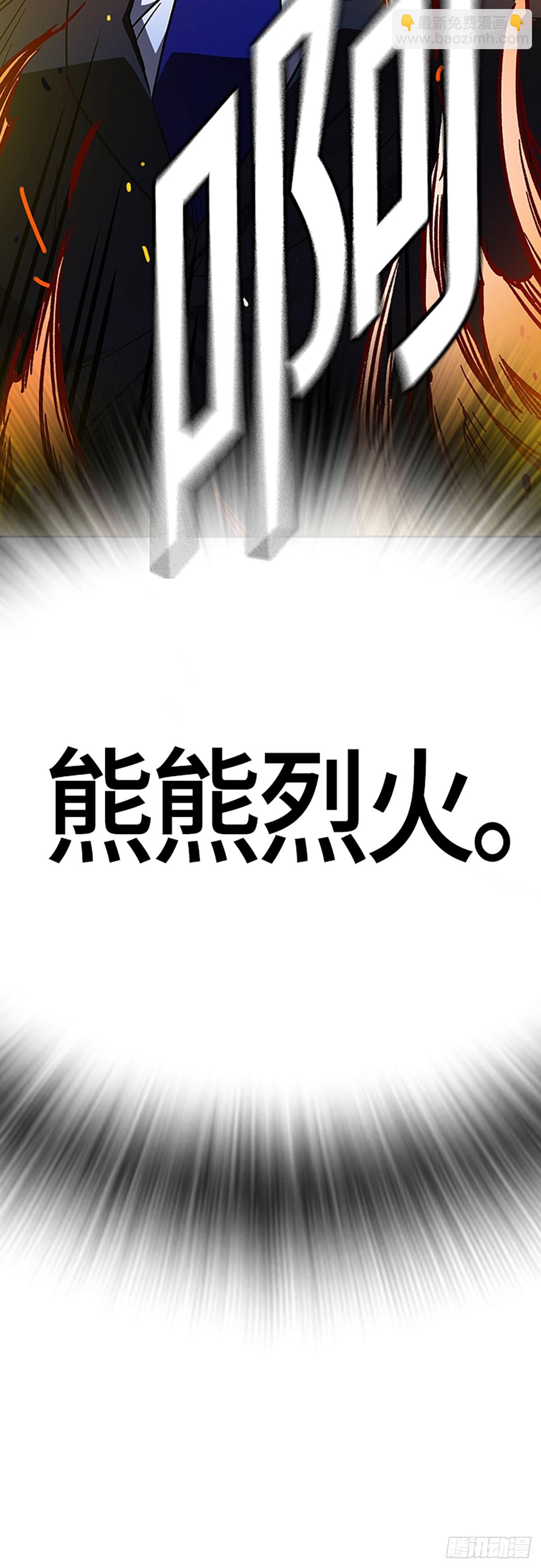 痞子學霸 - 第2季 第94話(1/2) - 3