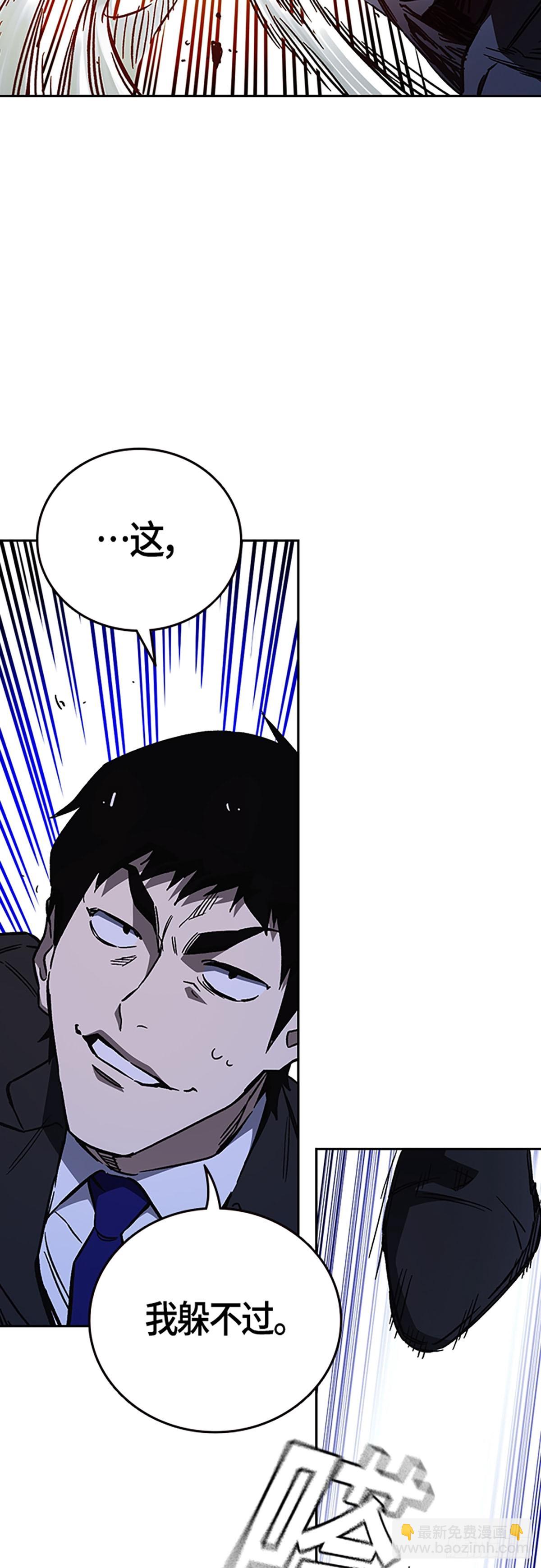 痞子學霸 - 第2季 第94話(1/2) - 5