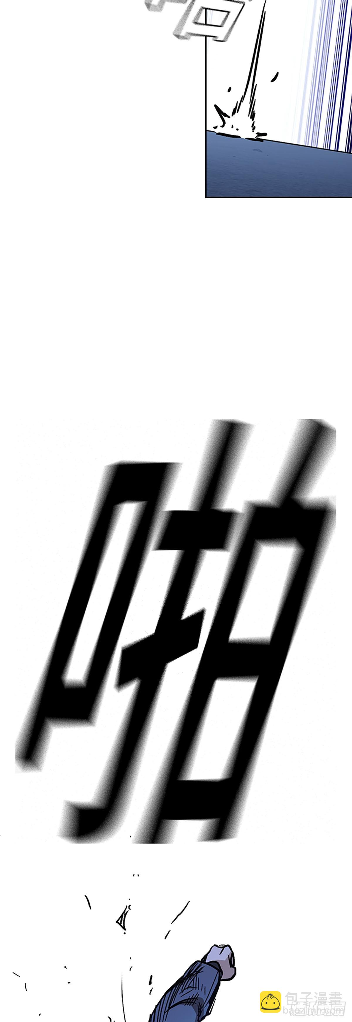 痞子學霸 - 第2季 第94話(1/2) - 6