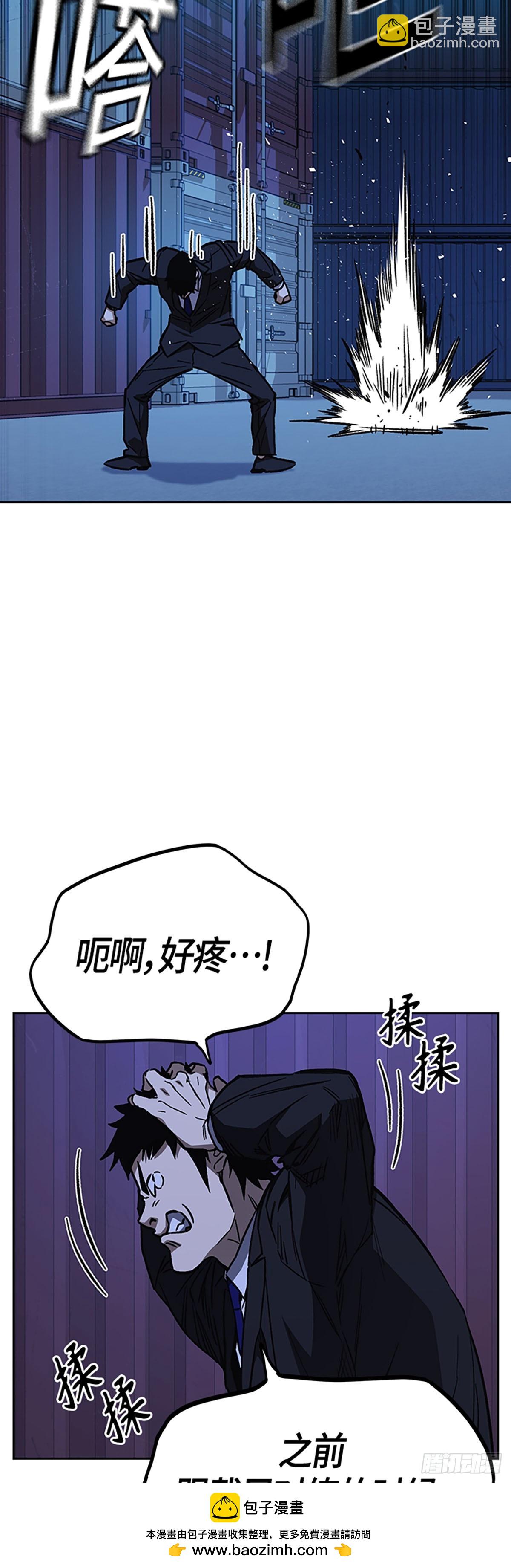 痞子學霸 - 第2季 第94話(1/2) - 2