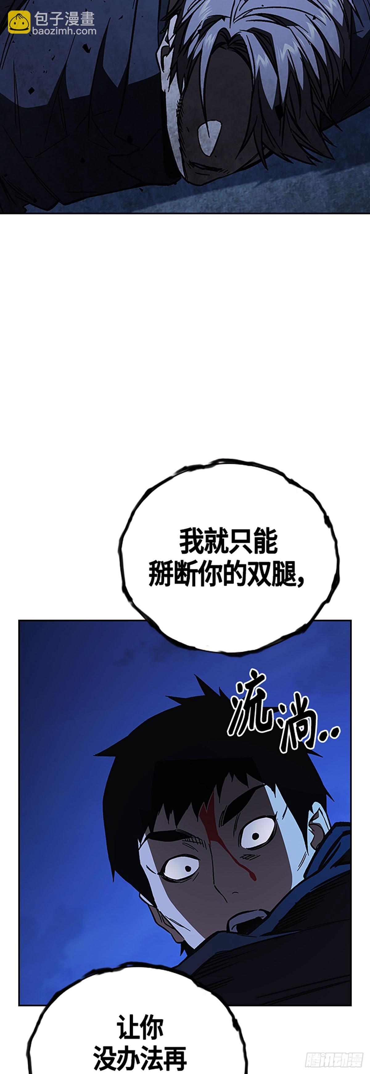 痞子學霸 - 第2季 第94話(2/2) - 1