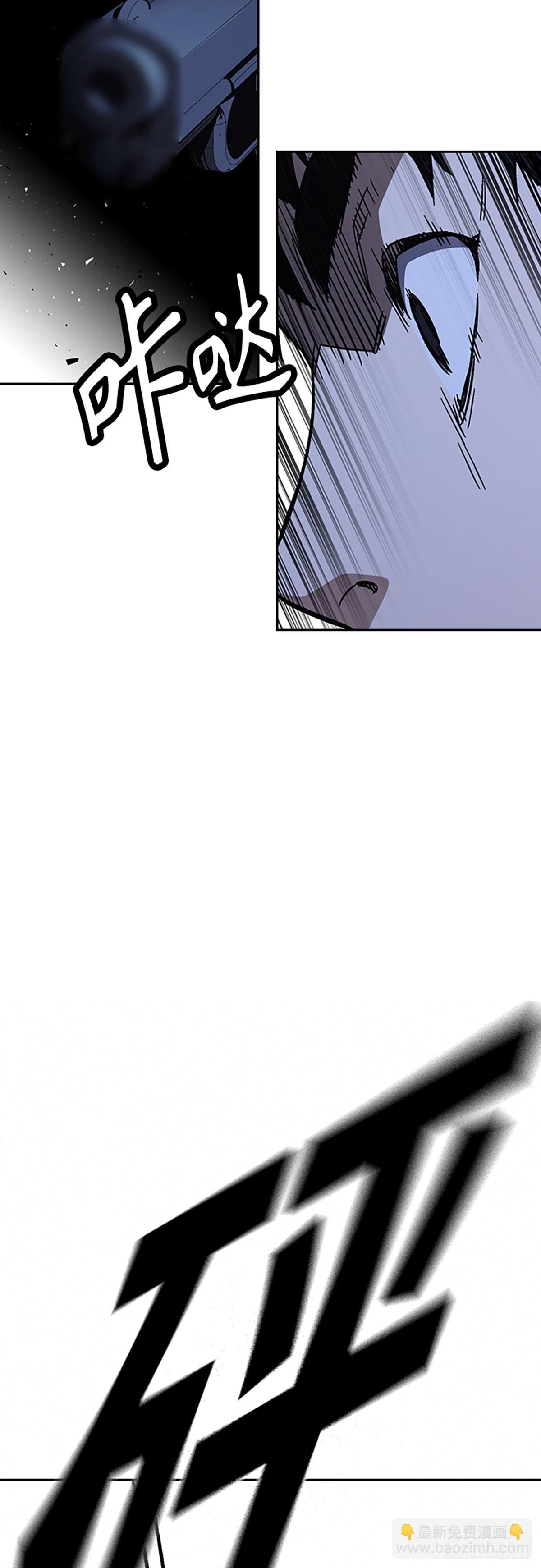 痞子學霸 - 第2季 第94話(2/2) - 3