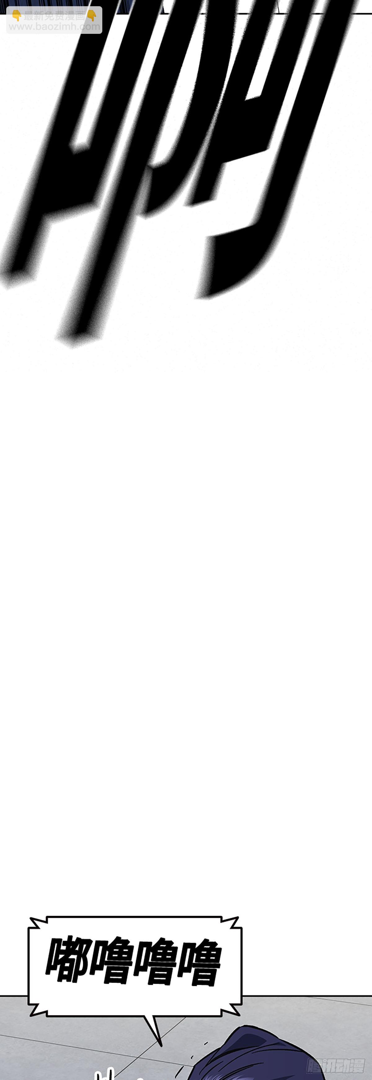 痞子學霸 - 第2季 第94話(2/2) - 5