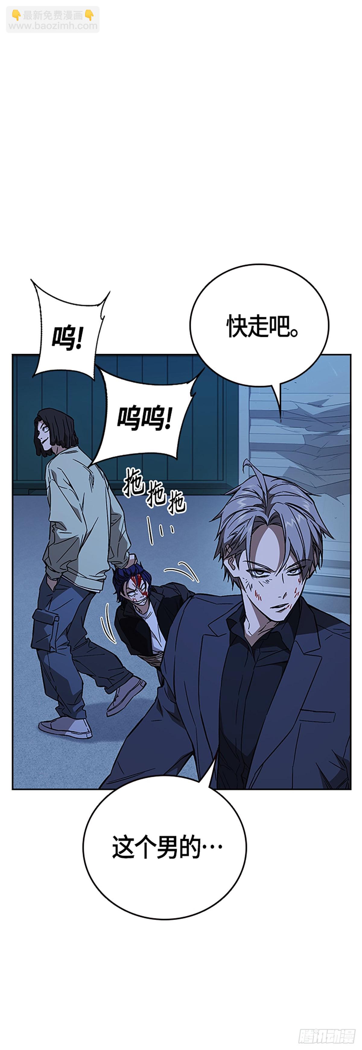 痞子學霸 - 第2季 第94話(1/2) - 6