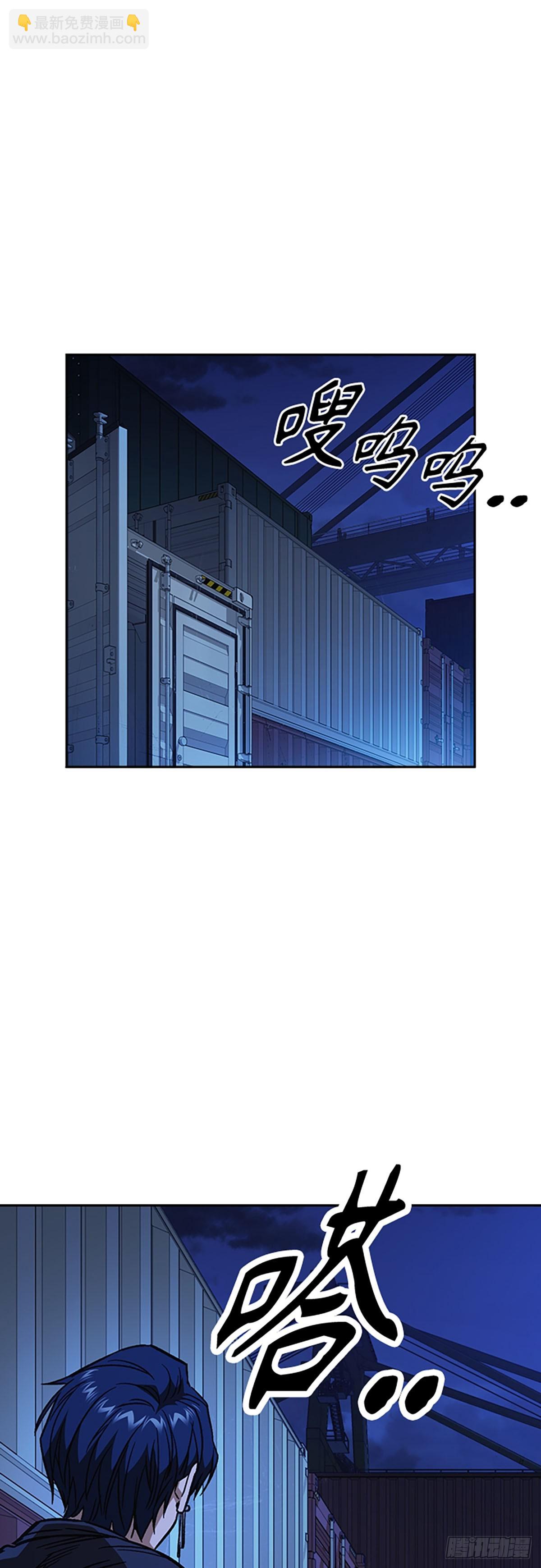 痞子學霸 - 第2季 第94話(2/2) - 1