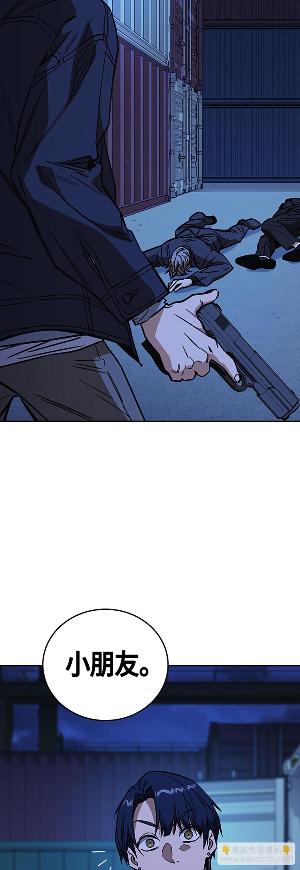 痞子學霸 - 第2季 第94話(2/2) - 2