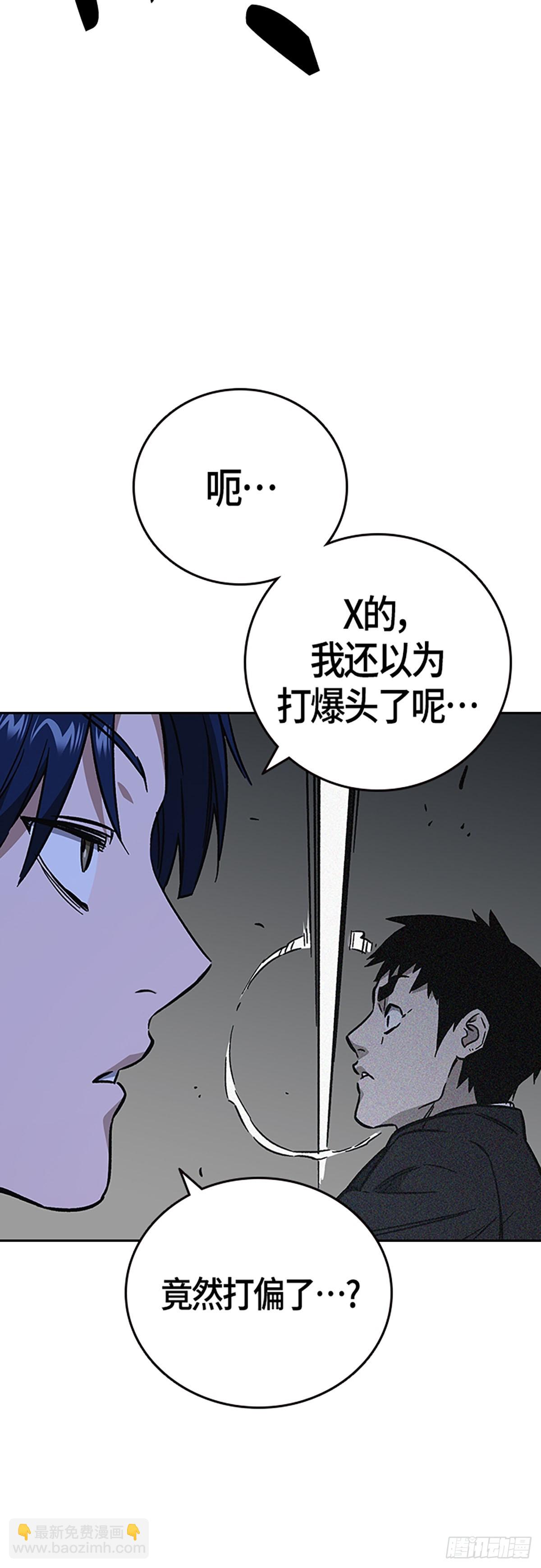 痞子學霸 - 第2季 第94話(2/2) - 5