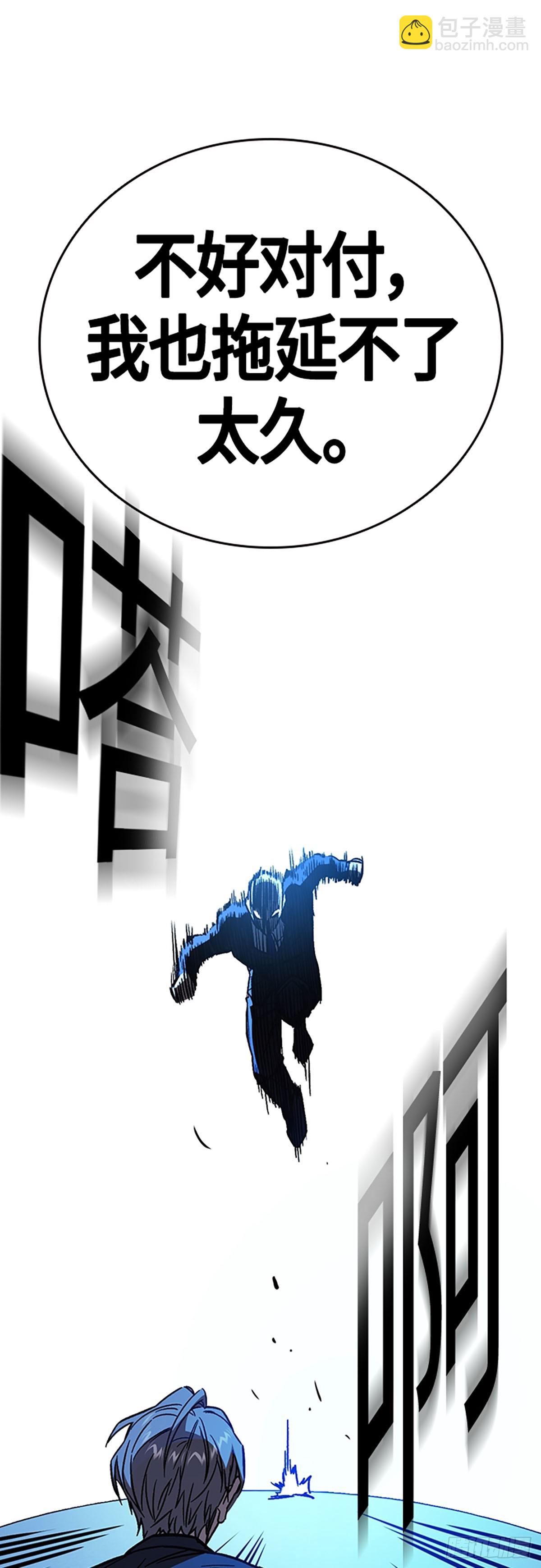 痞子學霸 - 第2季 第94話(1/2) - 7