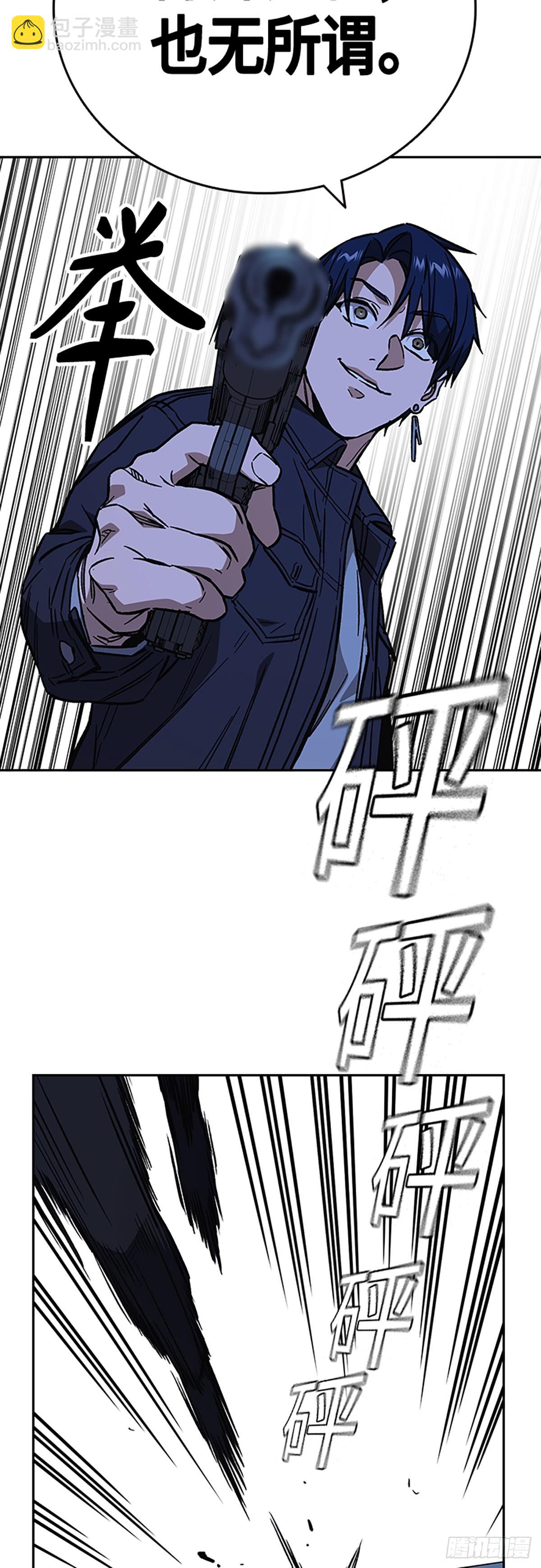 痞子學霸 - 第2季 第94話(2/2) - 1