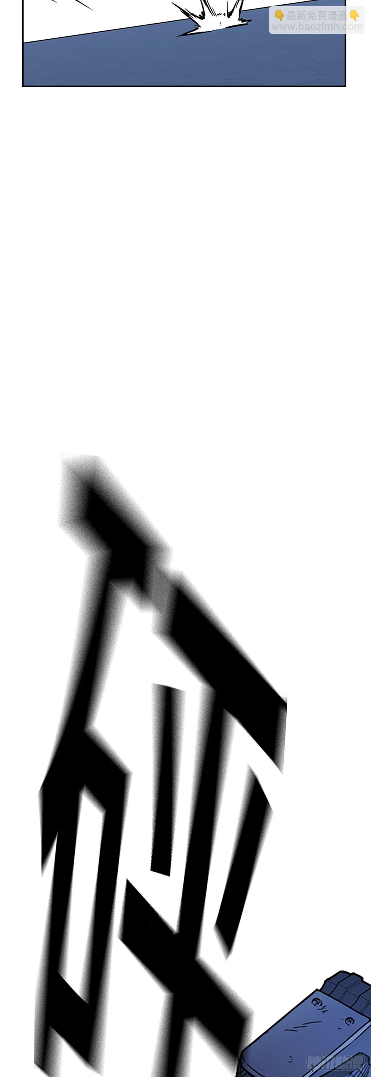 痞子學霸 - 第2季 第94話(2/2) - 2