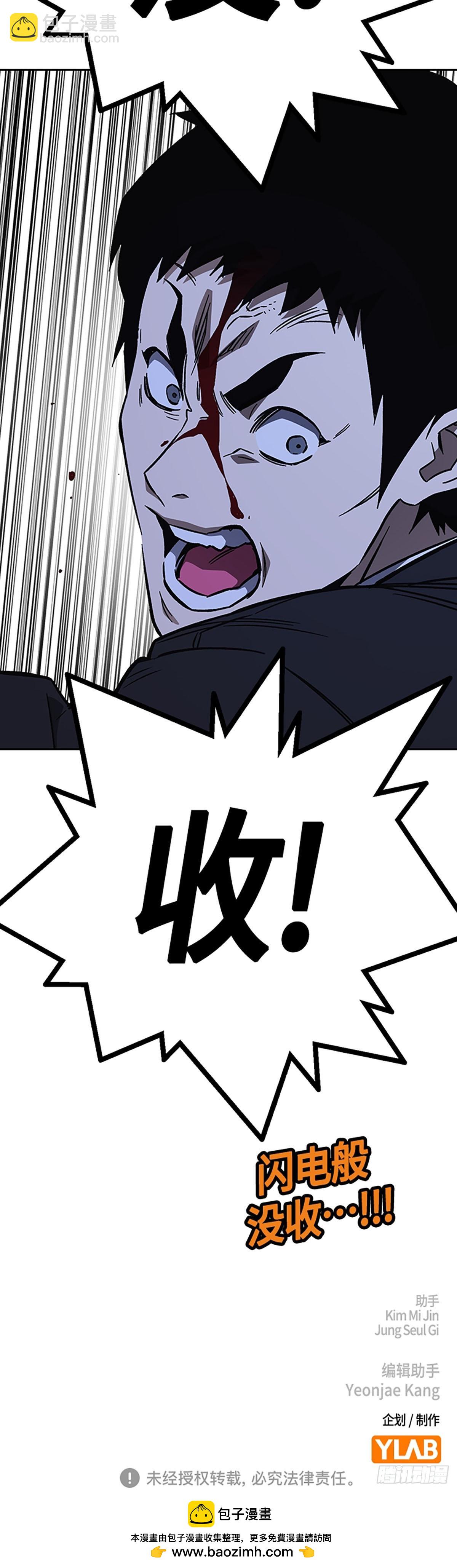 痞子學霸 - 第2季 第94話(2/2) - 6