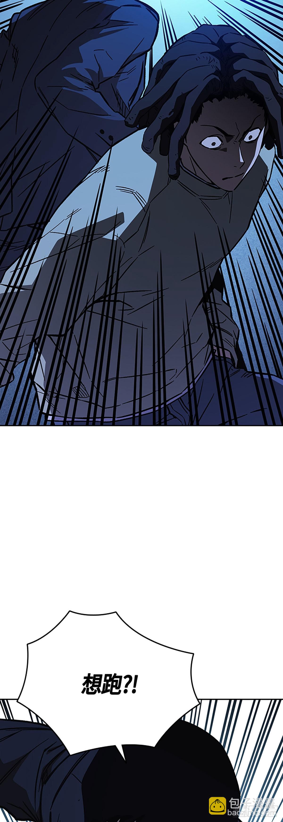 痞子學霸 - 第2季 第94話(1/2) - 8