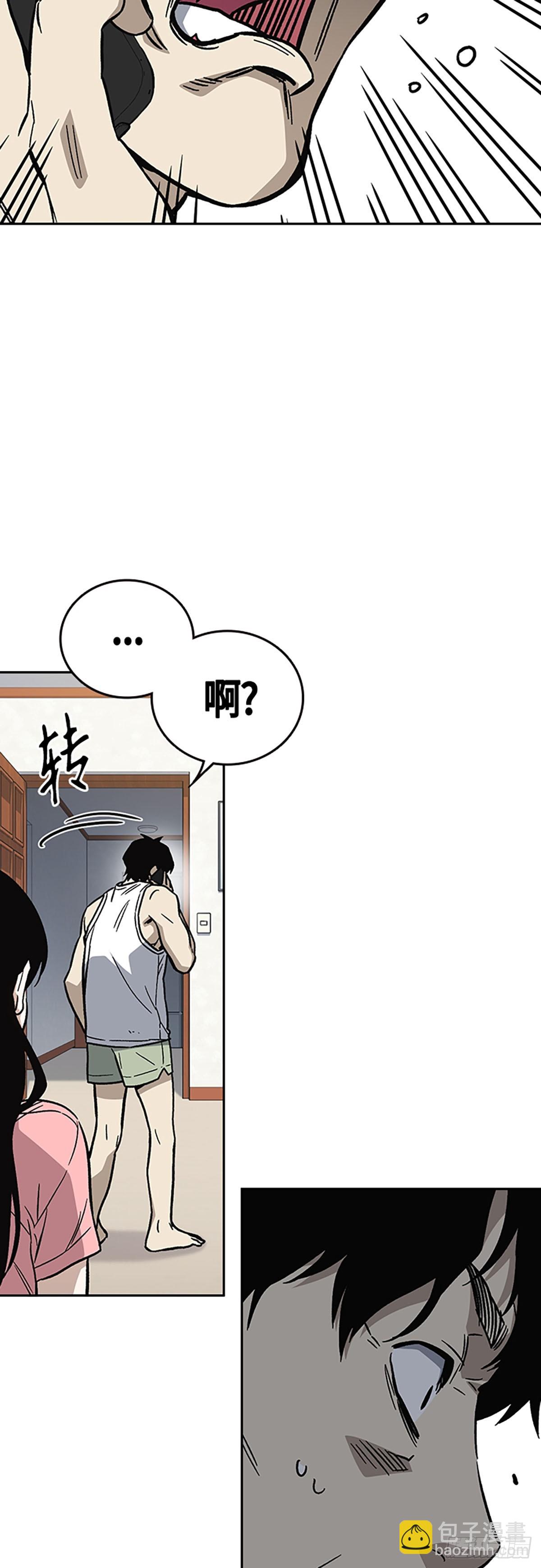 痞子學霸 - 第2季 第96話(1/2) - 6