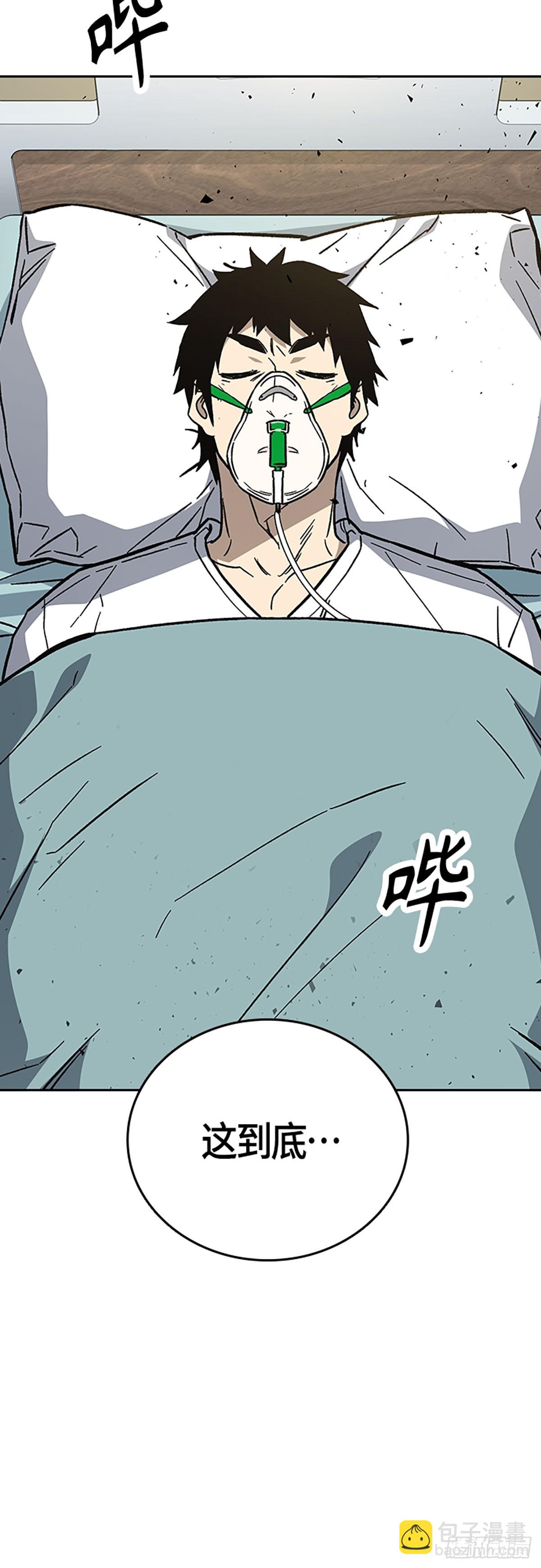 痞子學霸 - 第2季 第96話(1/2) - 1