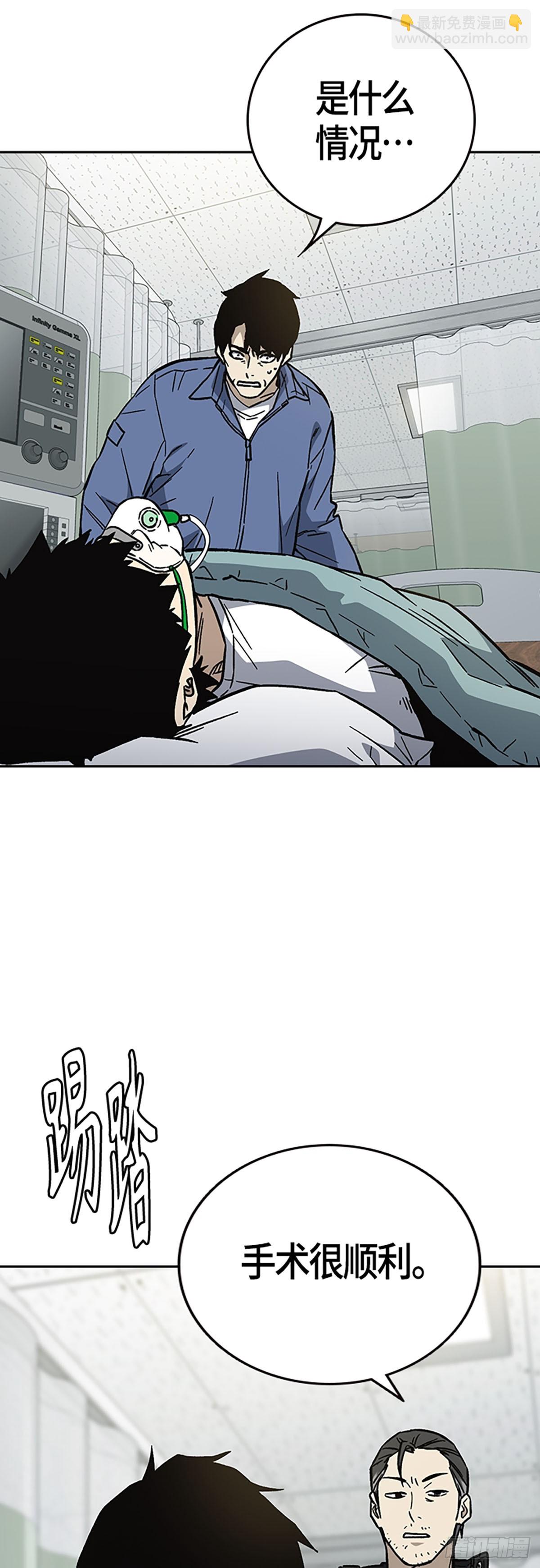 痞子學霸 - 第2季 第96話(1/2) - 2