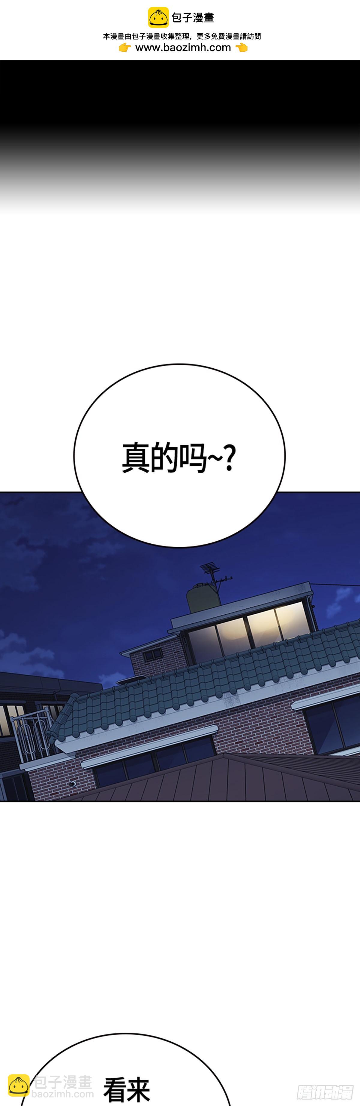 痞子學霸 - 第2季 第96話(1/2) - 2