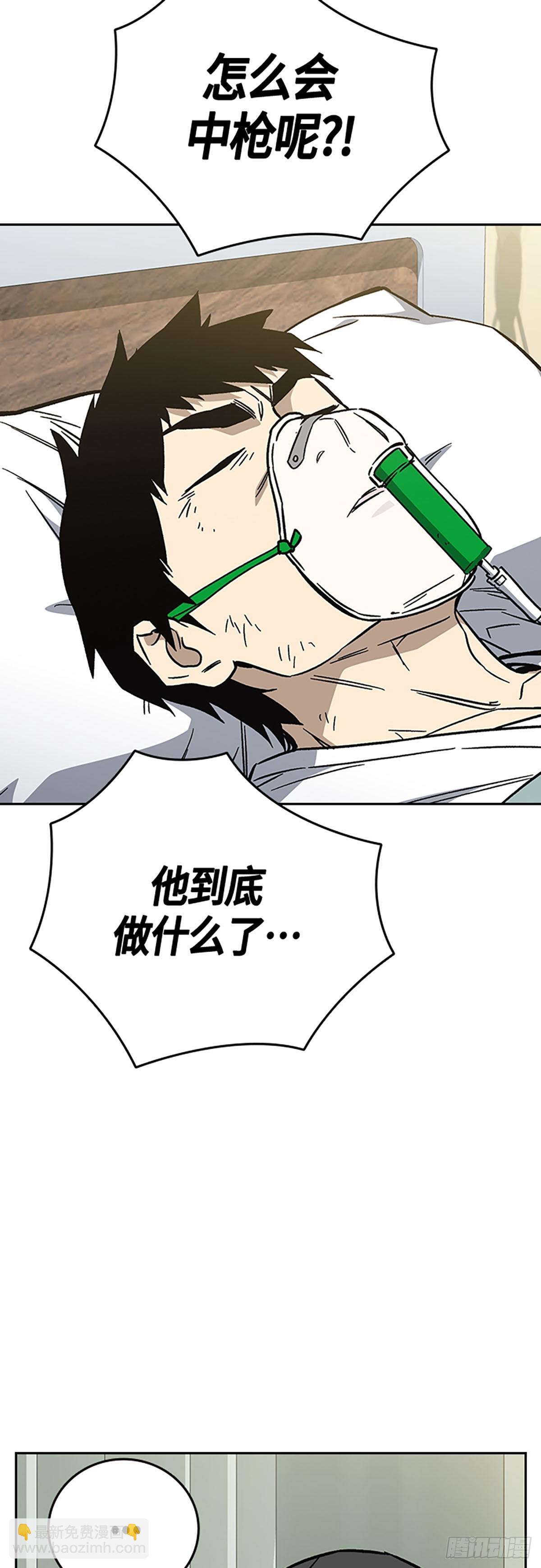 痞子學霸 - 第2季 第96話(1/2) - 5