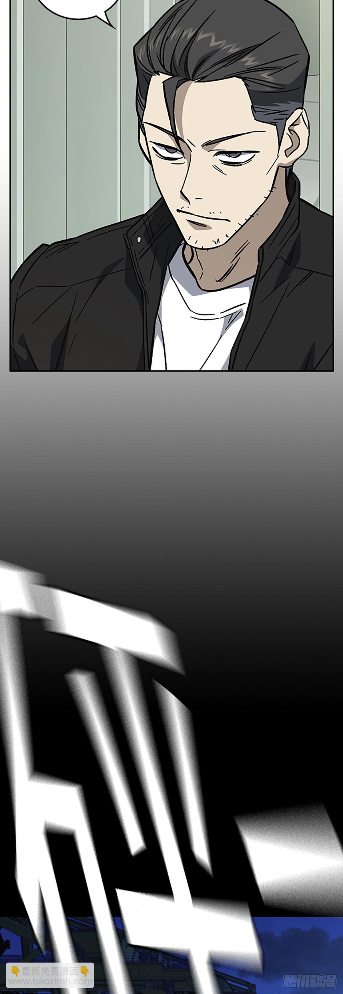 痞子學霸 - 第2季 第96話(1/2) - 6