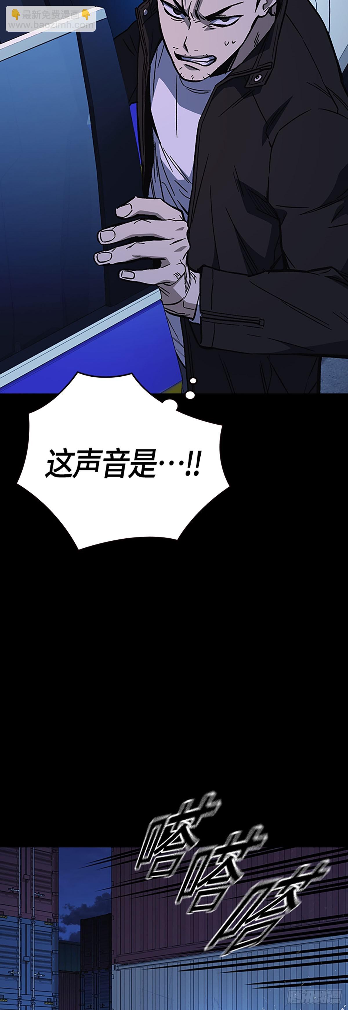 痞子學霸 - 第2季 第96話(1/2) - 1