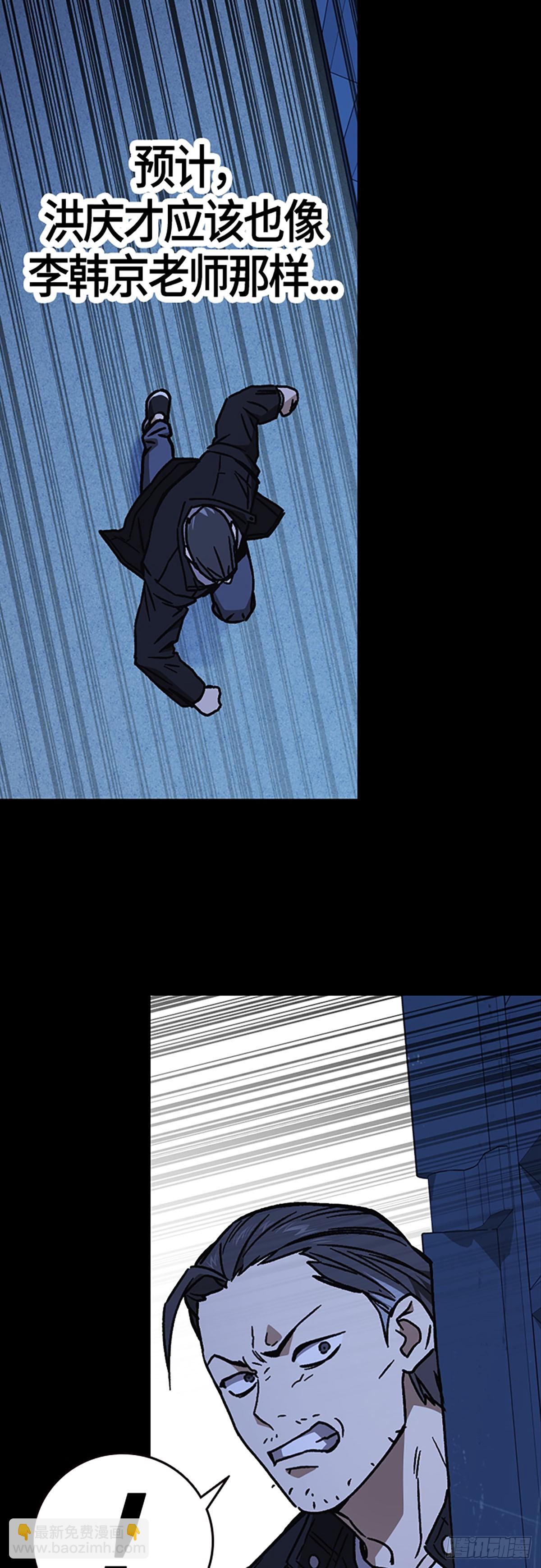 痞子學霸 - 第2季 第96話(1/2) - 4