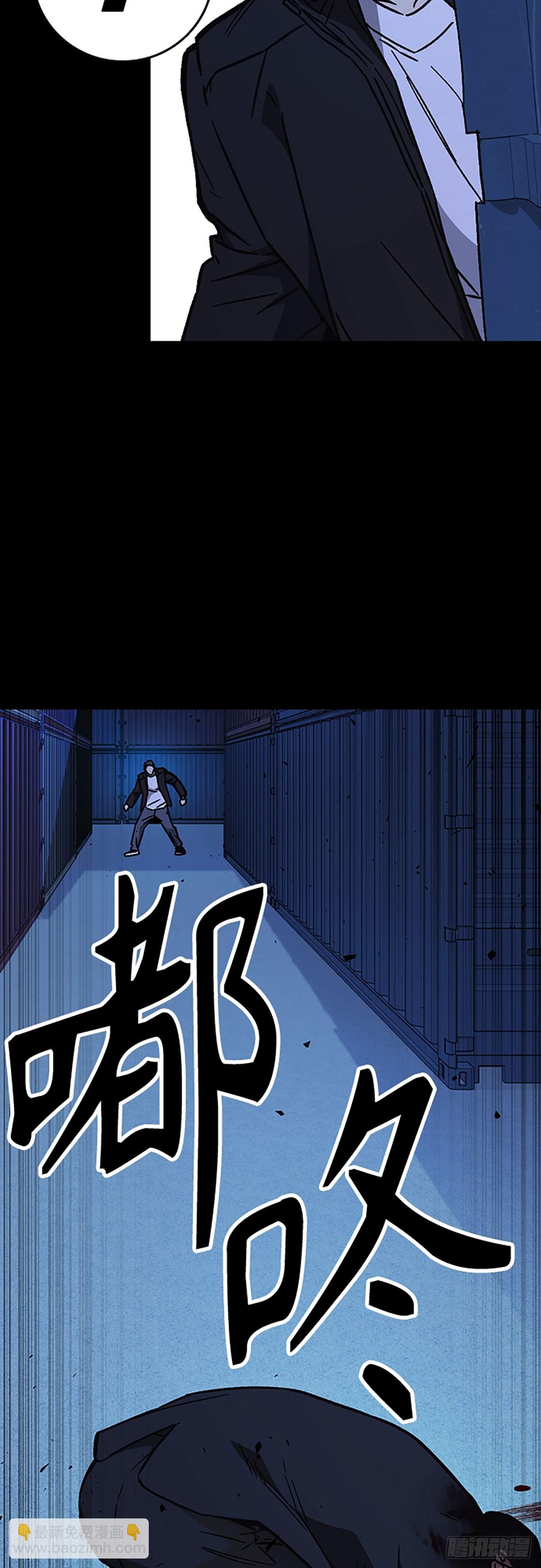 痞子學霸 - 第2季 第96話(1/2) - 5