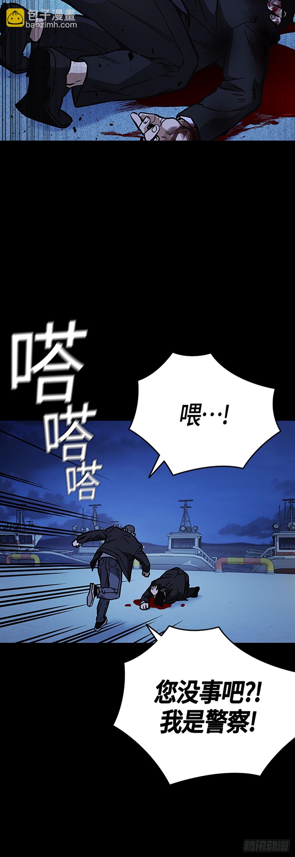 痞子學霸 - 第2季 第96話(1/2) - 6