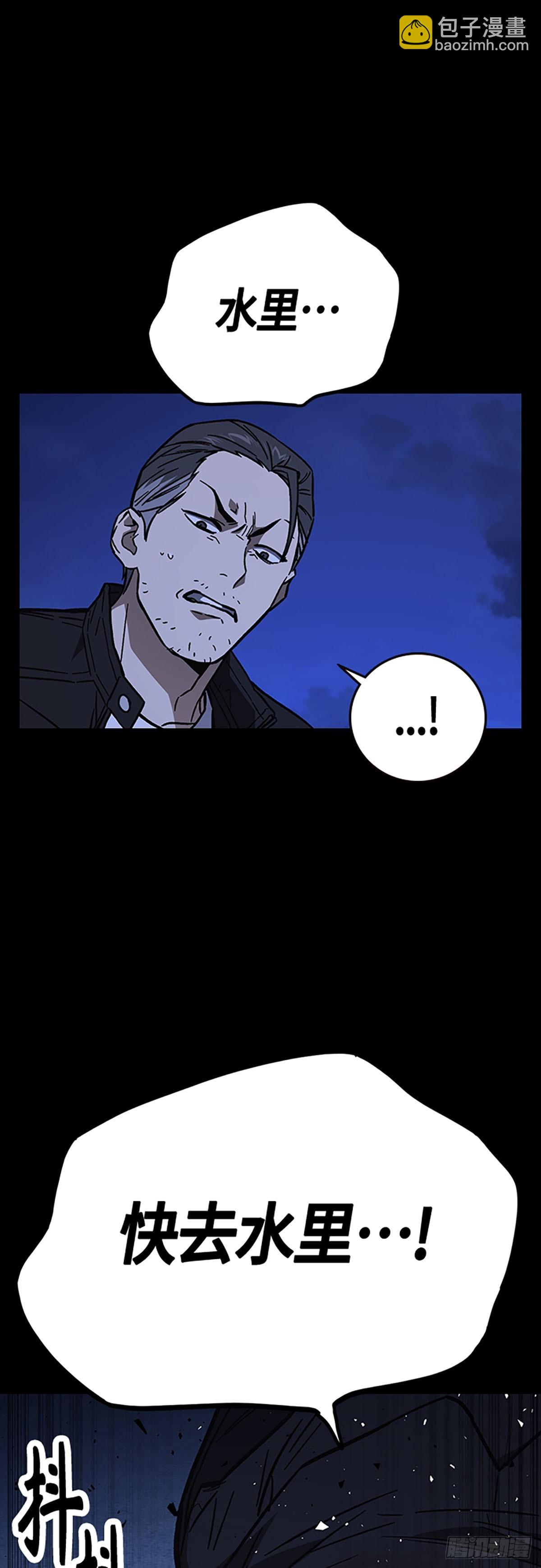 痞子學霸 - 第2季 第96話(1/2) - 7