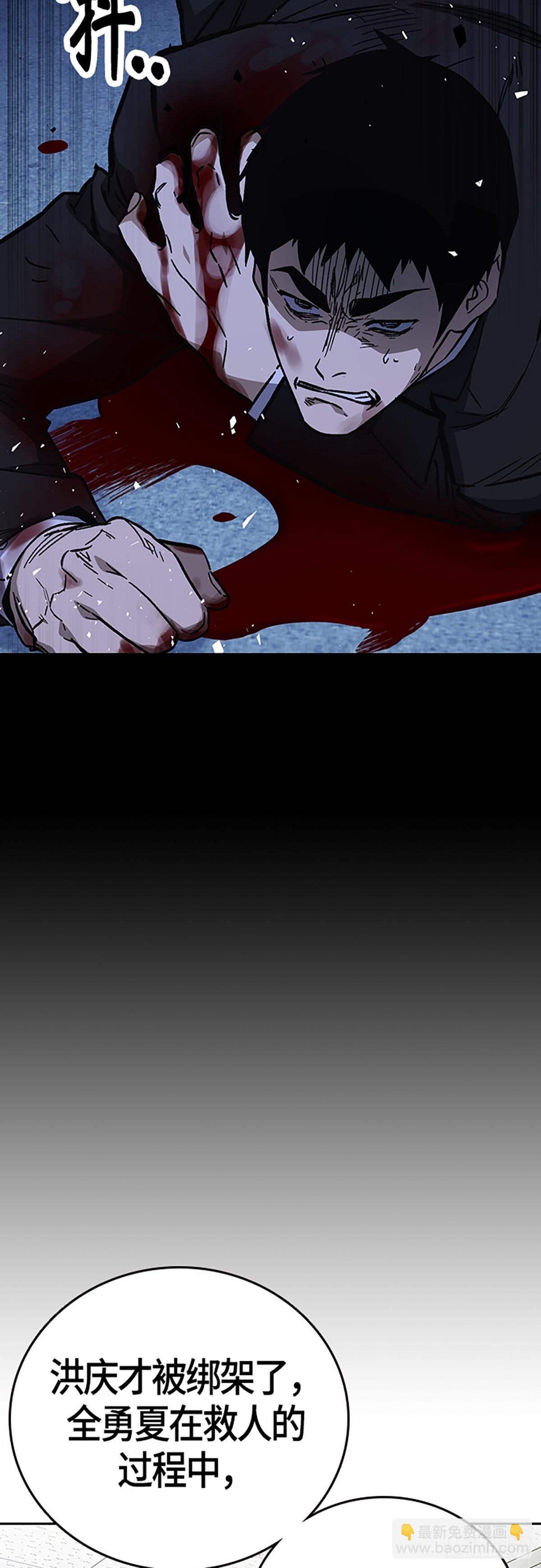 痞子學霸 - 第2季 第96話(1/2) - 8